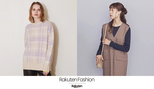 2020年秋冬のトレンド！大注目はチェック柄