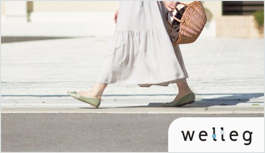 「最高な1足との出会いかた」をご紹介