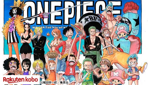 『ONE PIECE』新世界編ストーリーをまとめてみた