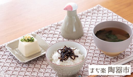 朝ごはんにピッタリ！小鳥モチーフの波佐見焼