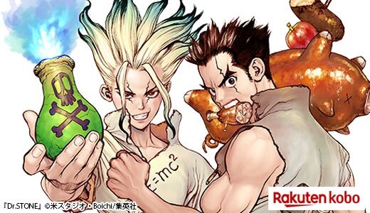 自由研究ネタの宝庫？『Dr.STONE』の世界