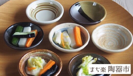 和の雰囲気が魅力的！薬味にぴったりな豆小皿