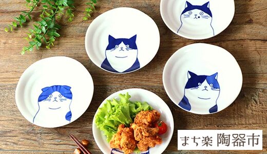 食卓が和む！愛嬌たっぷりな5匹の猫の取り皿セット