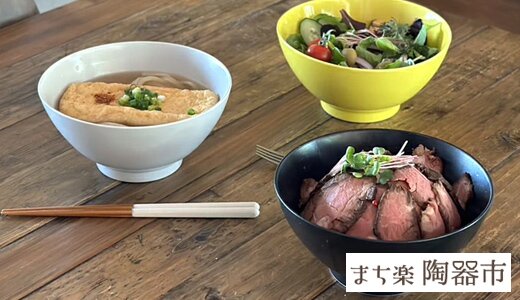 毎日の食卓を彩る！カラフルで使いやすい美濃焼