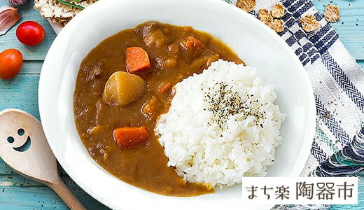 カレーやシチューに！使いやすさ抜群の白磁プレート