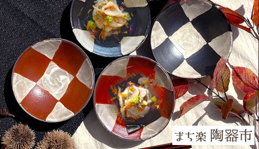 和の趣とモダンなデザイン！赤楽土器シリーズ