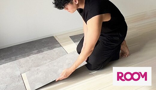 ROOMはみなさんの新生活を応援します！