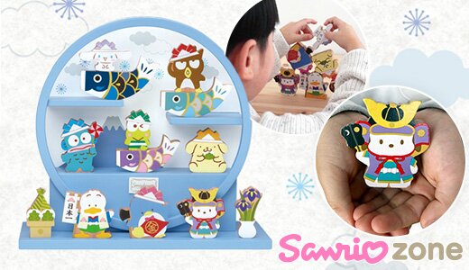 サンリオの木製五月人形！可愛く飾ってこどもの日をお祝い