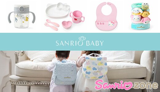 赤ちゃんと家族に寄り添うSanrio Babyグッズ！
