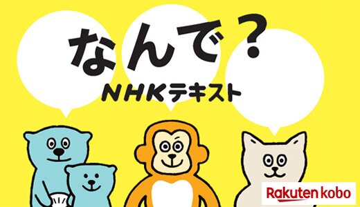 新学期に英語・語学講座スタート！