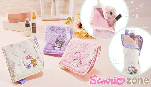 サンリオデザインの新しい万能ポーチがかわいい！