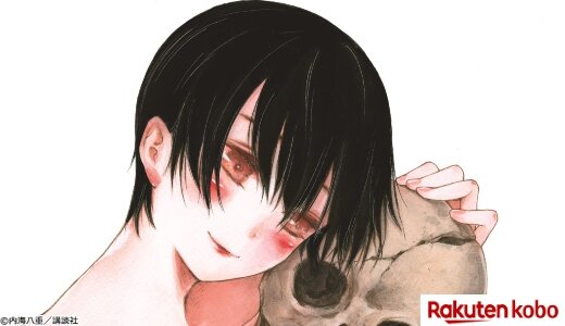 圧倒的な読了感！10巻以内に完結する漫画