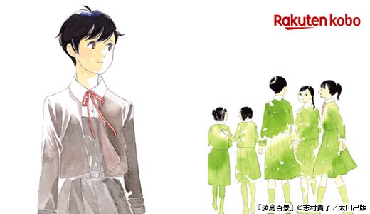 結末まで一気読み！5巻以内で完結の漫画