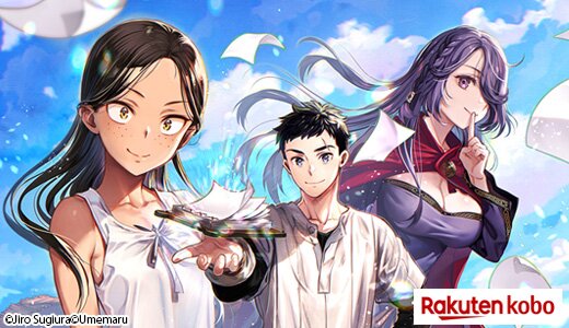 世界観にハマってしまいそう！ダークファンタジー漫画