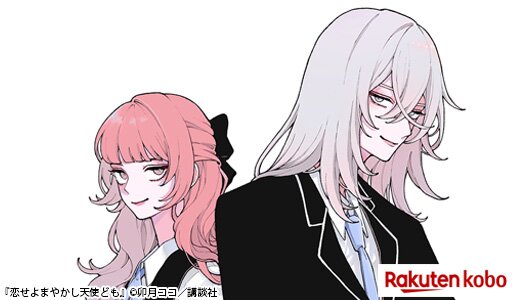 「講談社漫画賞」少年・少女・総合部門の注目作品は？