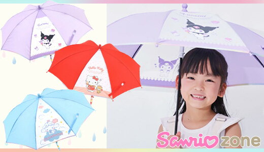 雨の日もサンリオキャラクターズと一緒