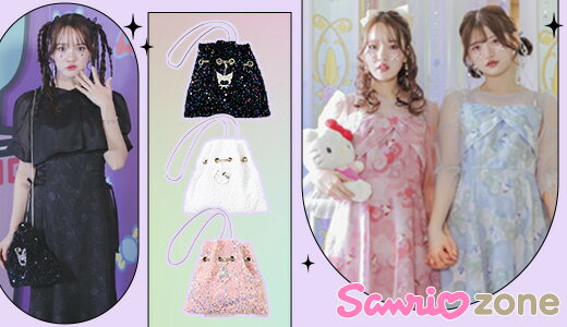 サンリオキャラクターズが華やかなドレスになって登場！