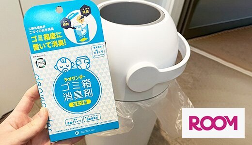 『#ベビー』＆『#出産祝い』ROOM売れ筋