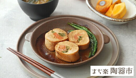 焼きたてを食卓へ！食卓が華やぐ耳付き美濃焼耐熱皿