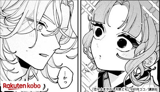 花火にお祭り、浴衣デート！夏気分いっぱいのマンガ