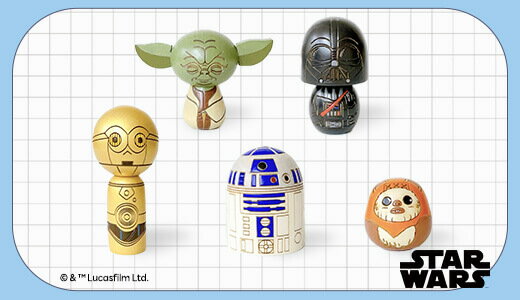 STAR WARSの人気キャラクターがこけしに！
