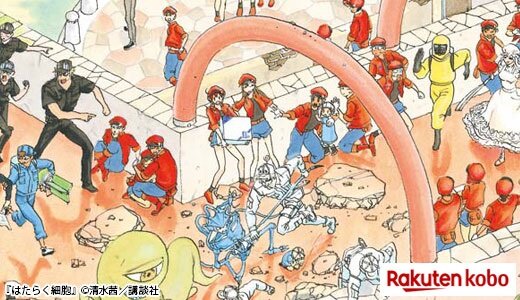 おもしろくて、タメになる！勉強になる漫画