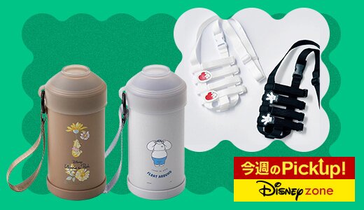 ディズニーキャラクターデザインのペットボトルホルダー