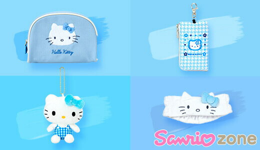 ちょっぴり大人な「みずいろ」ハローキティシリーズ