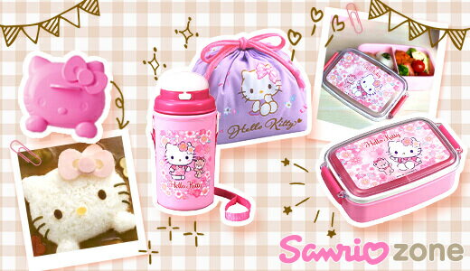 お弁当を持って行楽の秋を楽しもう!