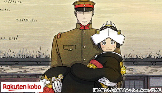 応援したくなる夫婦!レトロな和風漫画特集