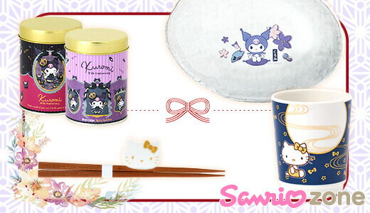 おじいちゃんおばあちゃんいつもありがとう!