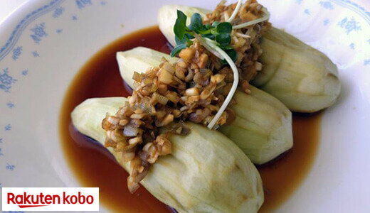 作ってみました!2025年料理レシピ本大賞