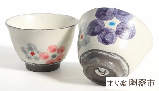 私だけのとっておきを見つける。信楽焼の花絵飯碗