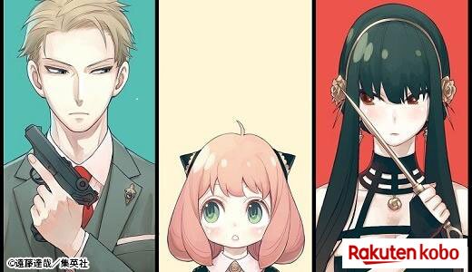 『SPY×FAMILY』TVアニメSeason 3が10月放送開始!