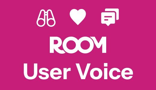 ROOMであった嬉しいエピソードをまとめました!