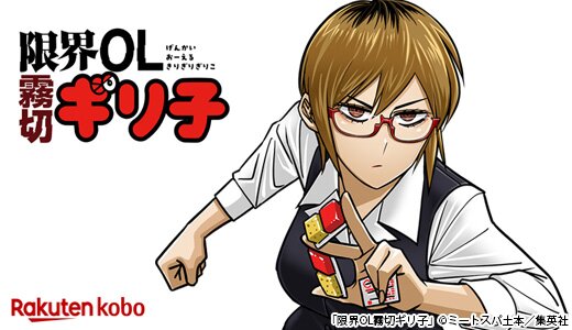 気力なしの限界飯や、科学×料理などグルメ漫画大集合