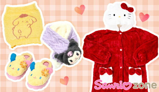 秋冬到来！サンリオキャラクターズと過ごすあったかグッズ！