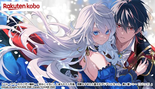 2025年最も人気だった新作漫画ランキングほか