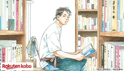 今年の注目作品 「オトコ編」ランクイン作品をご紹介！