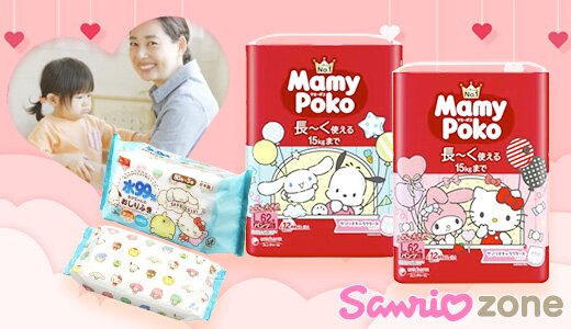 育児を頑張るママ達へ。かわいいおむつが登場!