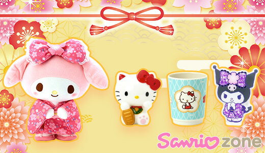 和柄グッズで粋にきめよう!