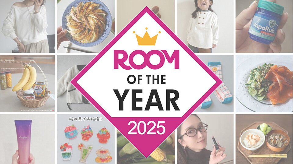 ROOM OF THE YEAR 2025