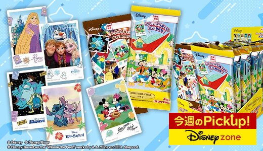 プリマハムからキャラクターシール入りソーセージが新登場！