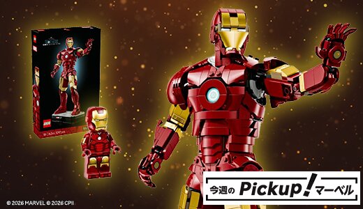 アイアンマンの輝きを再現！至高の造形美