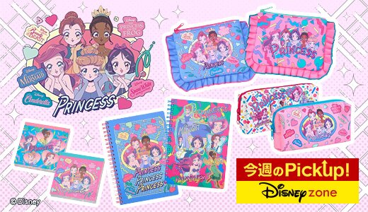 ディズニープリンセスがレトロ×ポップな漫画アートに！