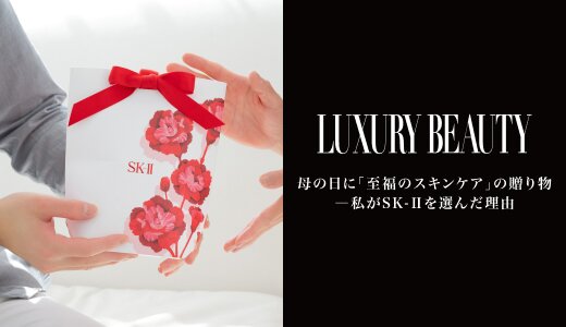言葉にできない想い、ギフトに込めて。
