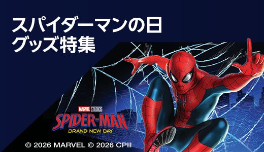 8月1日はスパイダーマンの日！新作映画もチェック！