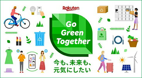 GREEN TOGETHER