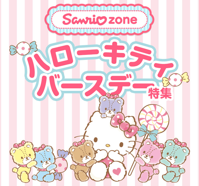 サンリオ キティ 三菱 i 置物 ミニチュア ハローキティ パッケージ