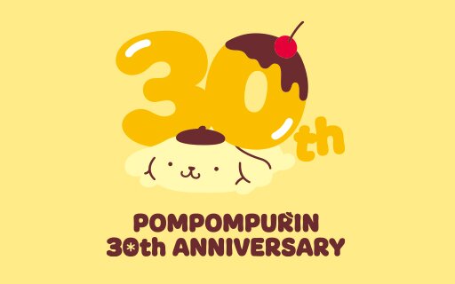 ポムポムプリン30周年おめでとう